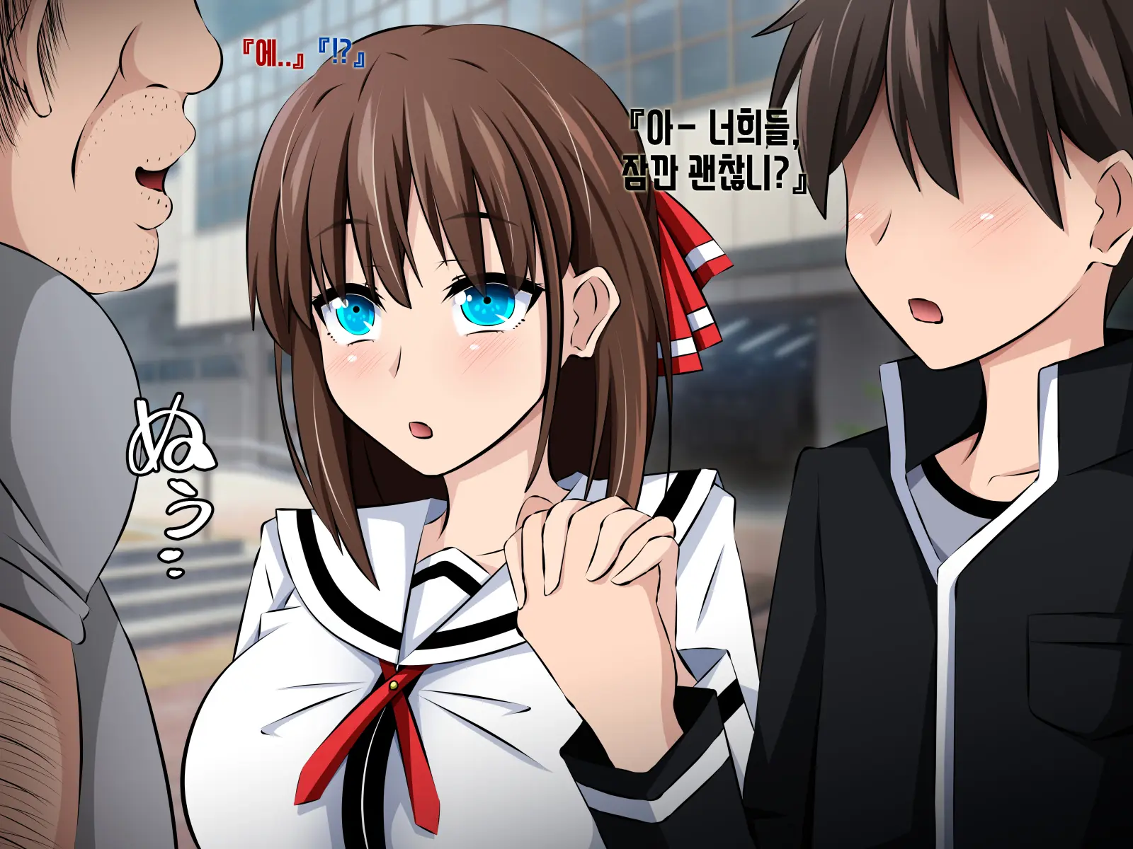 Boku To Kanojo No Netorare Kousai Kyouiku Zenpen ~Taisetsu Na Kanojo Ga Saimin Oji-San Ni Ubawareru~ | 나와 그녀의 네토라레 교제교육 전편 ~소중한 그녀가 최면아저씨에게 빼앗긴다~